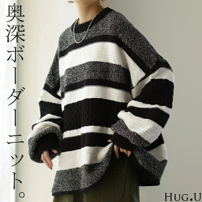 「ごめん教えたくない」 ボーダー ニットレディース プルオーバー セーター トレーナー トップス 長袖 丸首 ライトニット ボーダーニット ぽわん袖 チュニック ざっくり 編み ゆったり ビッグ オ