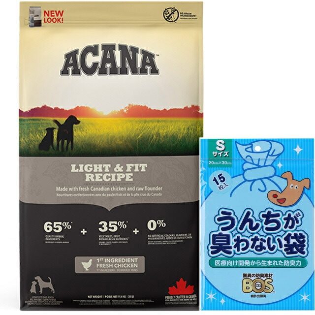 【正規品】アカナ ライト&フィットレシピ 11.4kg 【犬想いオリジナルセット】【BOS うんちが臭わない袋付】