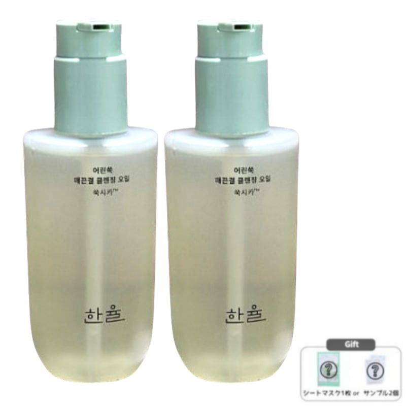[1+1] 新芽のヨモギクレンジングオイル 200mL / ビーガン 肌ケア ディープクレンジング ベタつかない 鎮静 敏感肌 保湿 軽いテクスチャー スキンケア