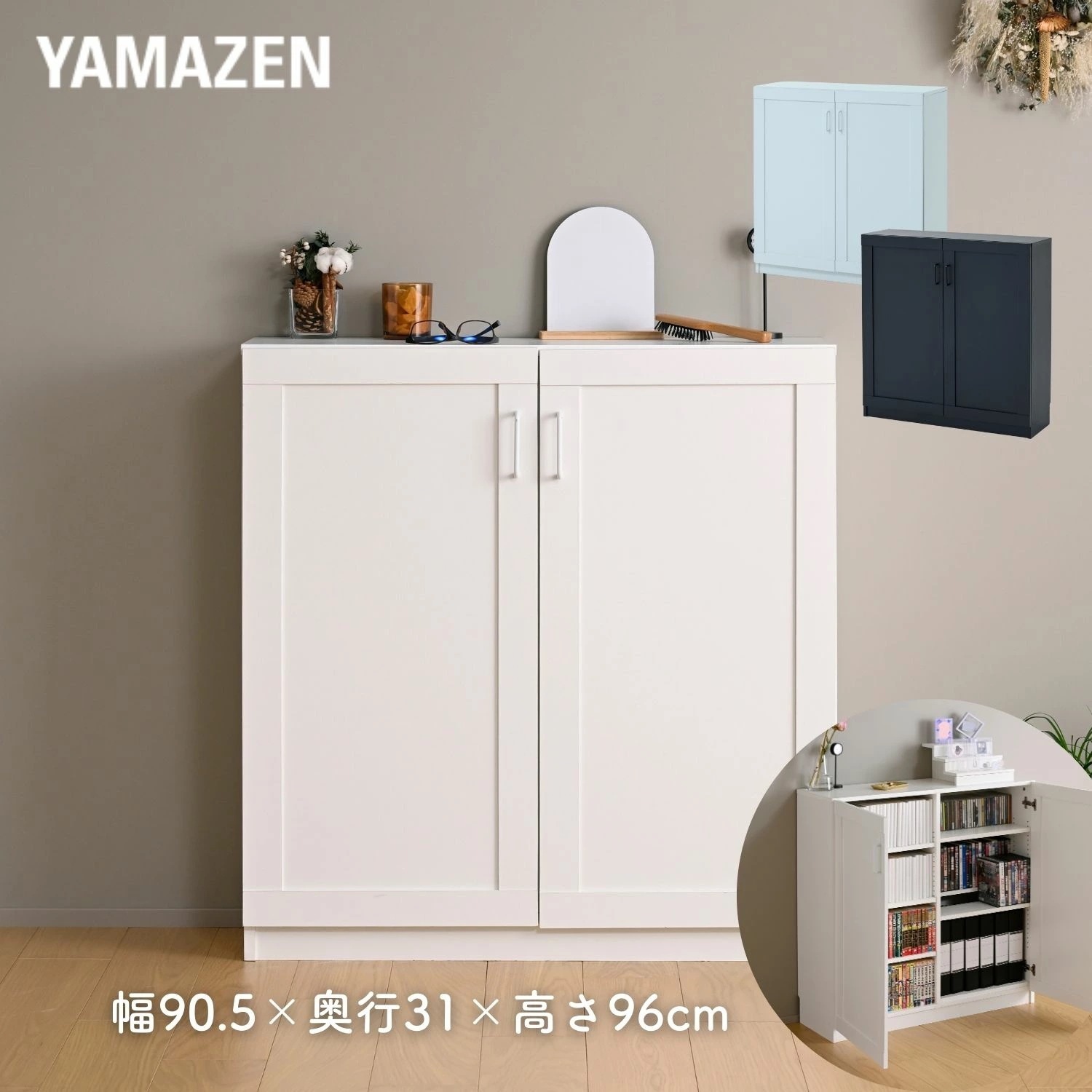 本棚 扉付き 大容量 ロータイプ 幅90.5 奥行31 高さ96cm 大容量 棚 シェルフ 木製 漫画 コミック 収納 ラック カウンター下 推し 推し活