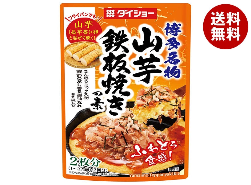 ダイショー 山芋鉄板焼きの素 86g×40袋入×(2ケース)