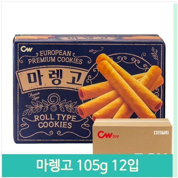 おいしいローリングクッキー マレンゴ 105g12入り デザート 子供のおやつ