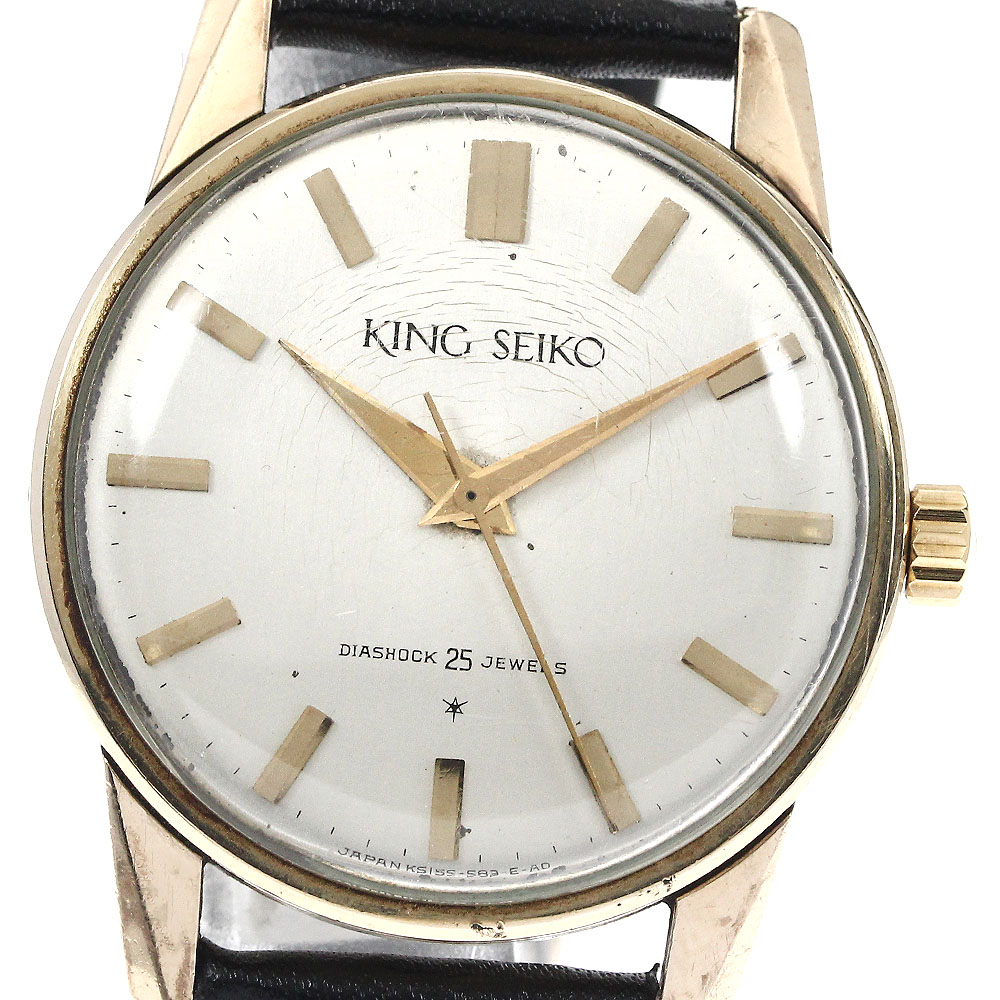 セイコー SEIKO ref.15034 キングセイコー ヴィンテージ 手巻き メンズ _883011【中古】