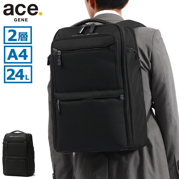 正規品5年保証 リュック メンズ ビジネスバッグ 大容量 撥水 ビジネス 通勤 A3 24L 2層 PC収納 15.6inch シンプル 黒 ブランド EVL-4.0 68307