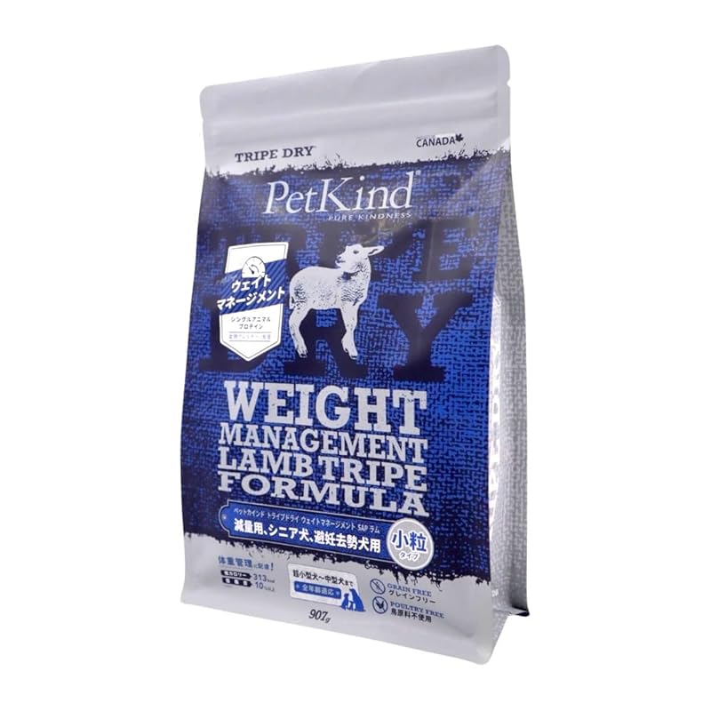 ペットカインド トライプドライ ウェイトマネージメント SAP ラム 小粒タイプ　2.72kg