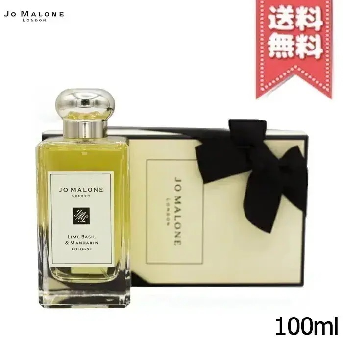 【宅配便送料無料】JO MALONE ジョーマローン ライム バジル & マンダリン コロン 100ml
