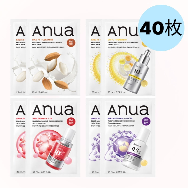 【新商品】 シートマスク 4種 （40枚セット／ナイアシンアミド＋TXA ダークスポット セラム モイスチャライジング ミルク トーニング セラム レチノール＋ナイアシン ナイトケア 各10枚)