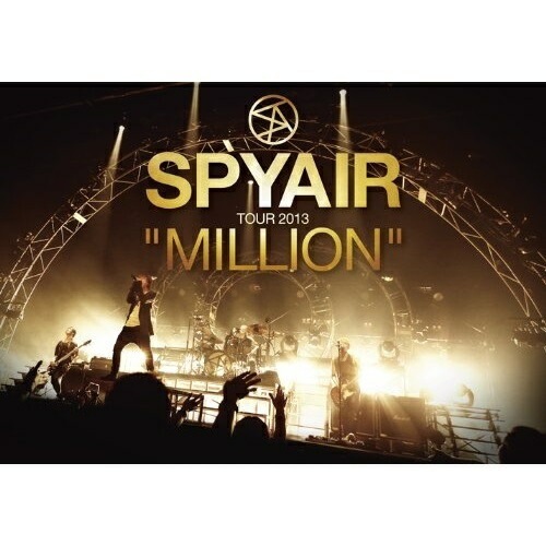 SPYAIR ／ TOUR 2013MILLION (DVD) AIBL-9290