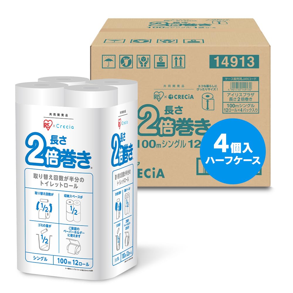 【ハーフケース】 アイリス×日本製紙クレシア トイレットペーパー シングル 100m × 48ロール(12ロール×4パック) 実質96ロール 全長 4800m 日本製 長さ 2倍巻き トイレットロール