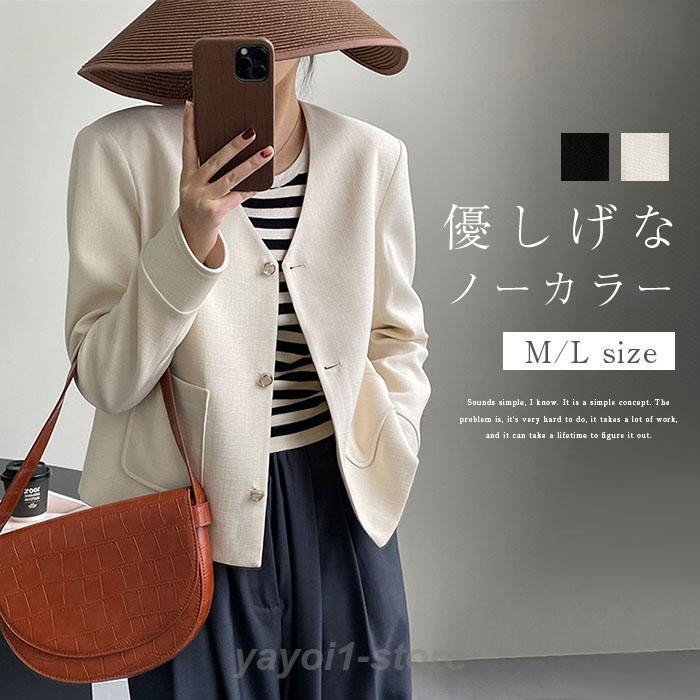 ノーカラー ジャケット レディース スーツジャケット ショート丈 ノーカラー フォーマル スーツ カーディガン ノーカラー 裏地あり 着痩せ 体型カバ