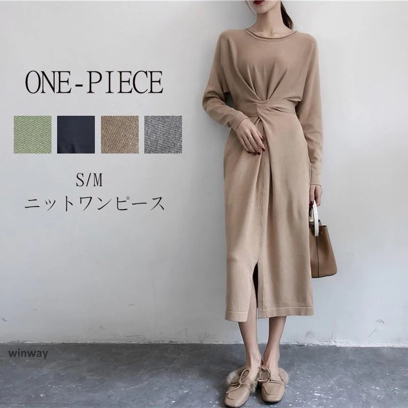 新商品 ワンピース ロング 秋冬 ニットワンピース レディース プリーツ 冬 ロング丈 長袖 vネック ニット 無地 ウエストゴム ベルト マキシワンピース 30代 40代ワンピース ロング 秋冬