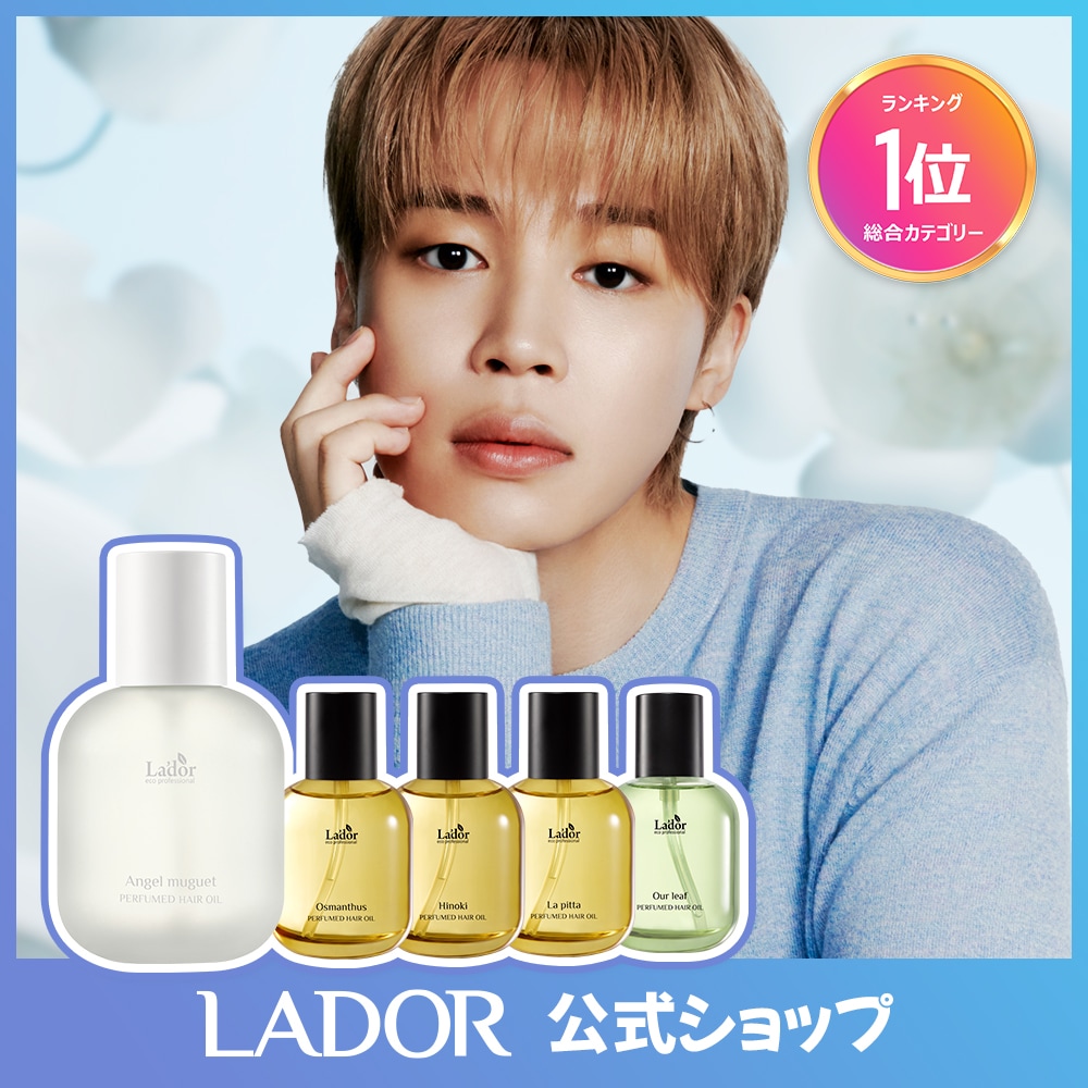 Qoo10] Lador 【1&1/単品】パフュームヘアオイル 8 : ヘア