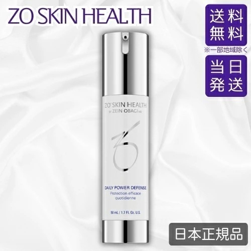 【日本正規品】デイリーPD 50ml 美容液 11,506円