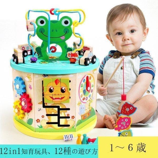 知育玩具 木のおもちゃ おもちゃ 赤ちゃん new 1歳 2歳 3歳 4歳 誕生日プレゼント 男の子 女の子 ランキング 積み木 出産祝い クリスマス ギフト