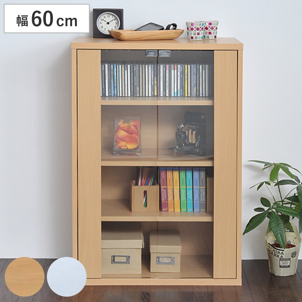 ディスプレイラック 幅60cm 本棚 ガラス扉 ボックスラックシリーズ キャビネット ガラス 飾り棚 ラック ディスプレイ 収納 コレクション 可動棚 組み合わせ