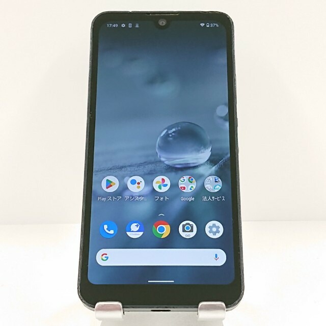 AQUOS wish A103SH SoftBank チャコール 送料無料 本体 c20278 【中古】