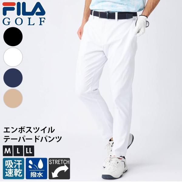 ロングパンツ メンズ ゴルフウェア テーパードパンツ 9分丈 スポーツブランド 吸汗速乾 撥水 軽量 ストレッチ エンボスプリント