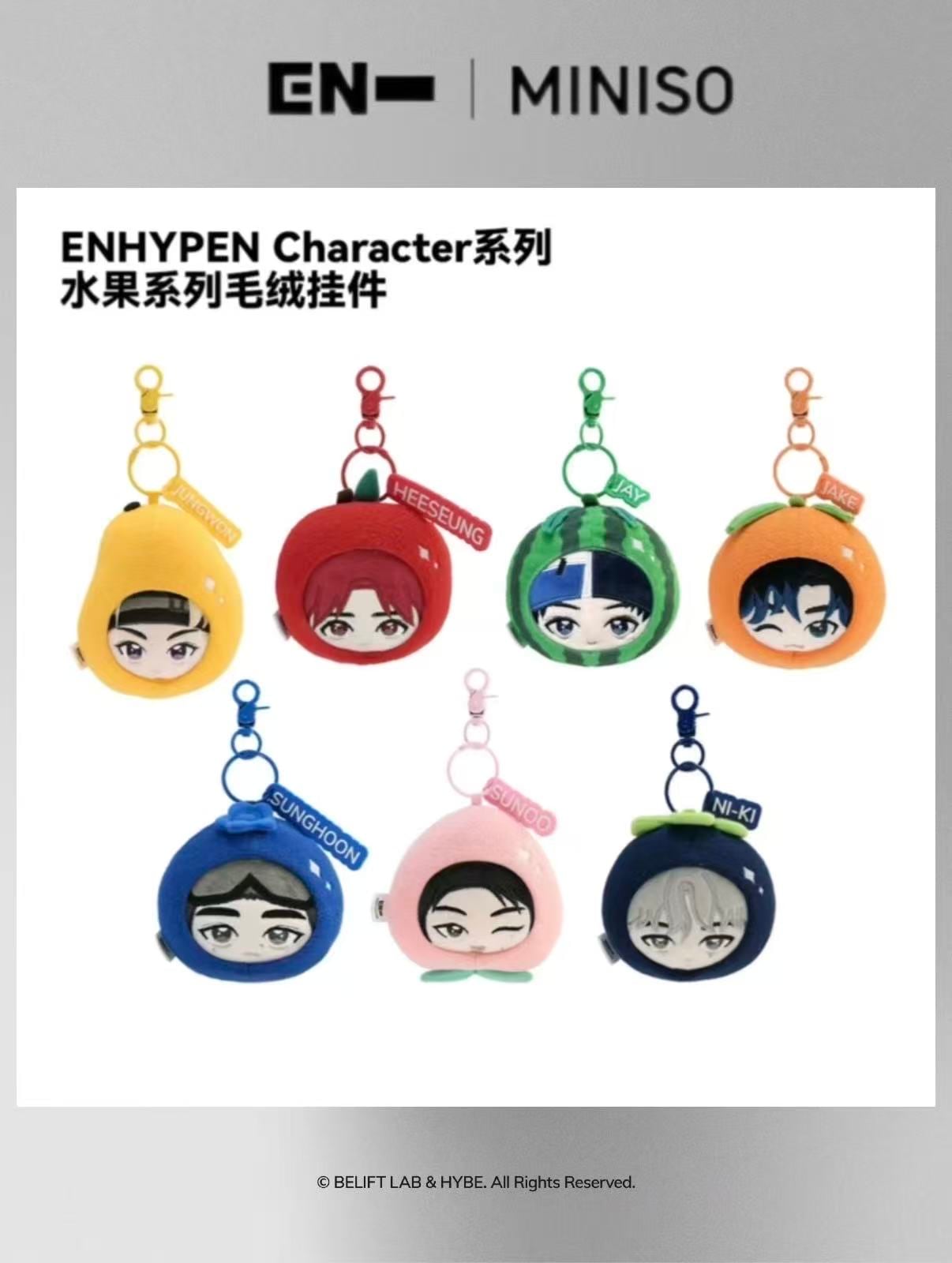 Qoo10] ENHYPEN m i n i s o