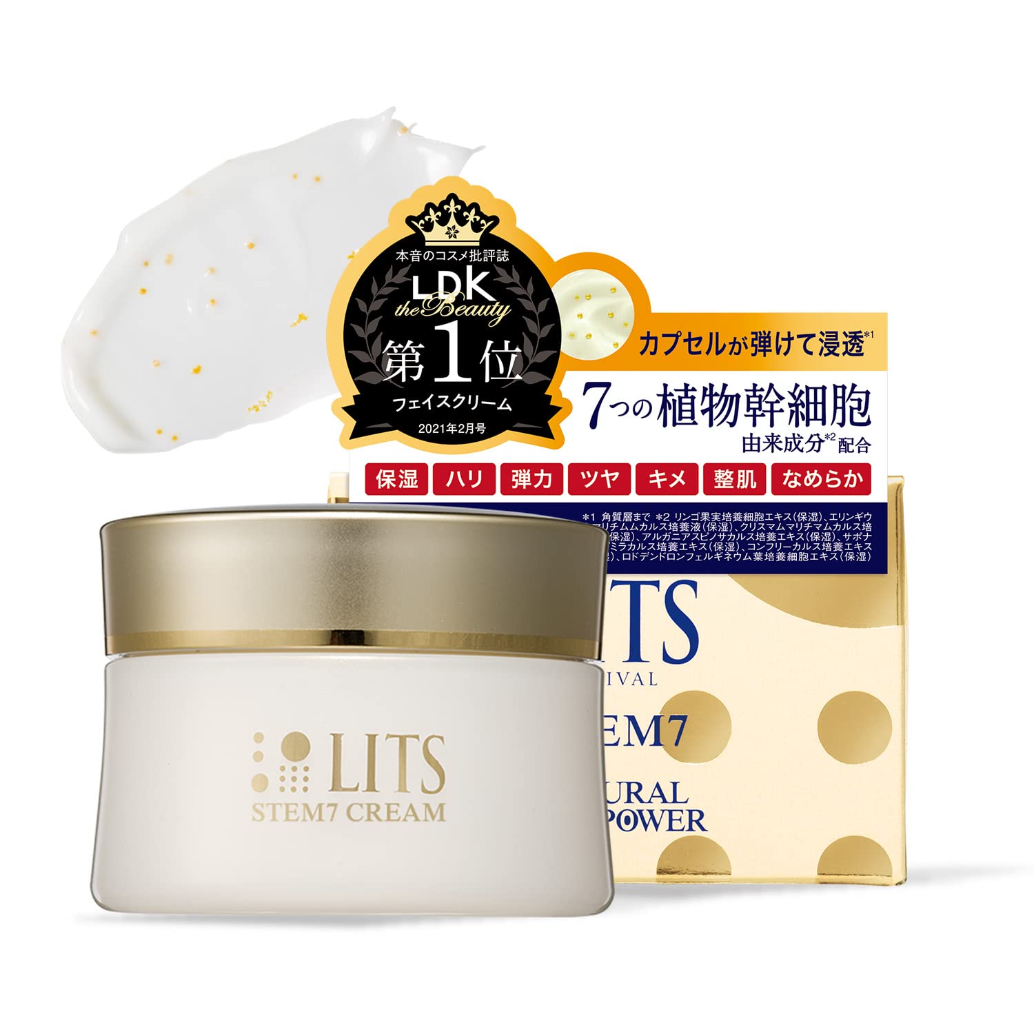 リッツ リバイバル ステム7 ロマンティックウッドの香り 50g エイジングケア フェイスクリーム