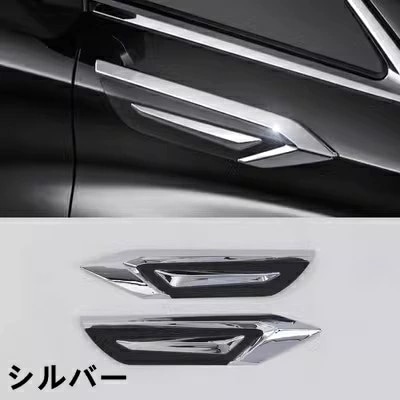 トヨタ・アルファード/ヴェルファイア 40系 用 サイド フェンダーパネル カバー ガーニッシュ アウトサイド サイドドア べゼル フレーム 外装 2ピース シルバー 8449