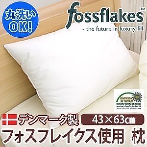 Fossflakes（フォスフレイクス）（TM） ウォッシャブルピロー（4363cm） まくら 枕