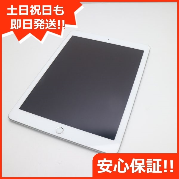 0HLJX 完動品SIMフリーiPad第5世代A1823本体32GBシルバーau-