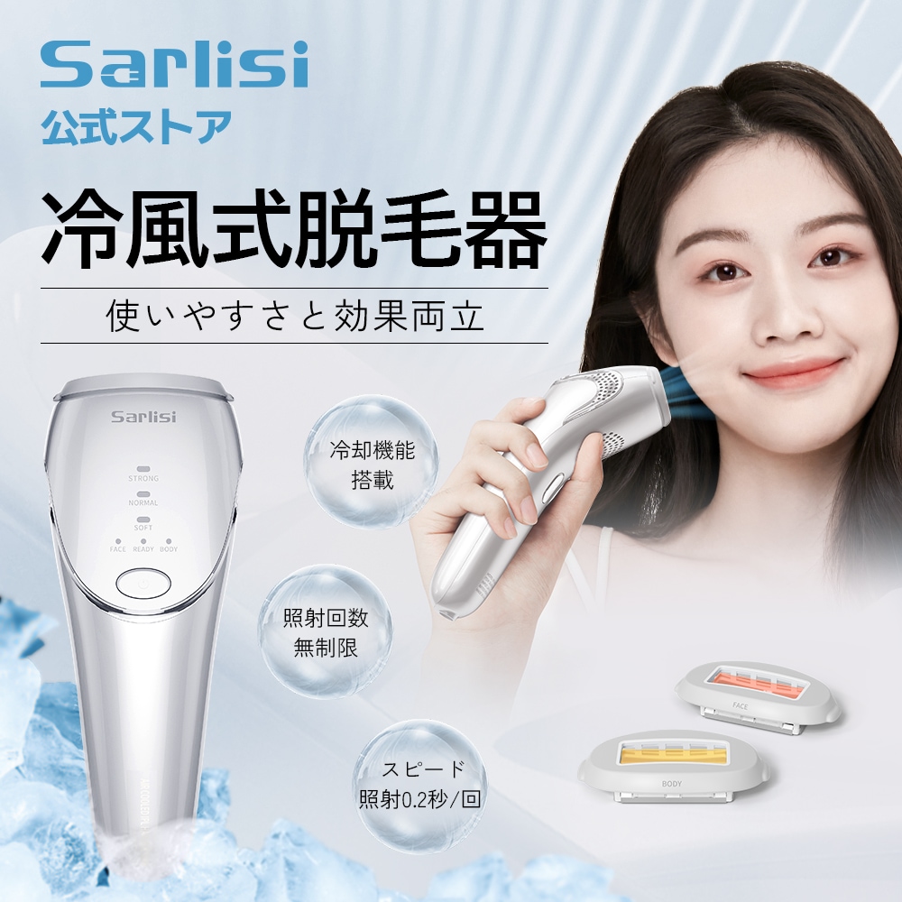 新品•未使用　CLEAR PRO (クリアプロ) 脱毛器 光美容器 男女兼用 Qoo10] 【脱毛器】 CLEAR PRO (クリア : 美容・健康家電