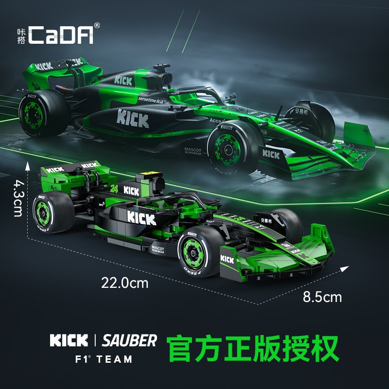 ライトなしイーグル・カタ・ソーバー・チーム・周冠宇・フォーミュラレーシング組み立てブロックモデル玩具