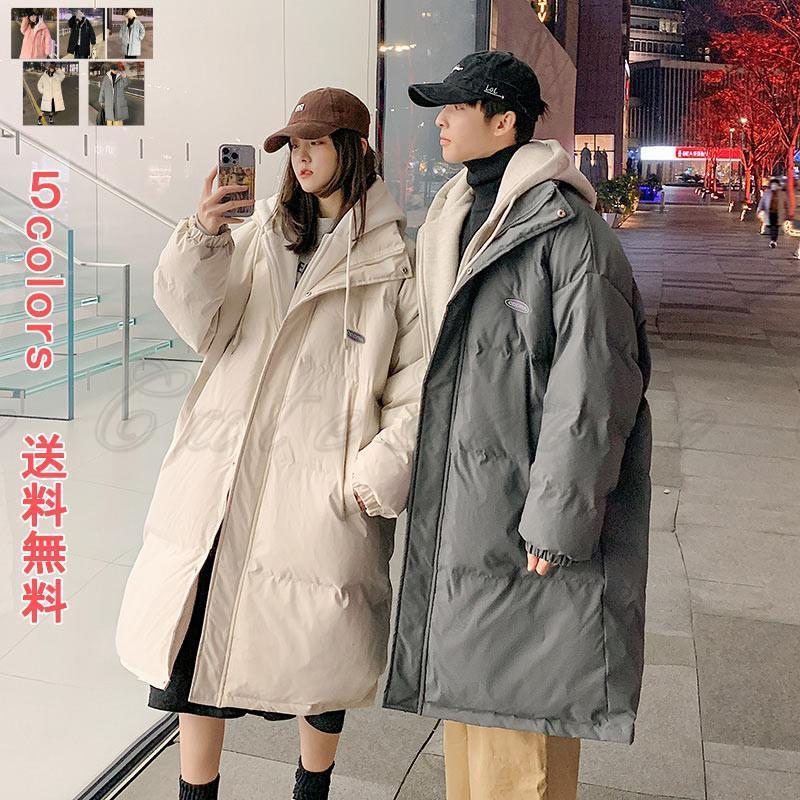 撥水 フード付き ロング 防寒 コート メンズ 男女兼用 カップル 暖かい レディース 中綿ジャケット 重ね着風 お出かけ 日常着 防風 デート 6,700円