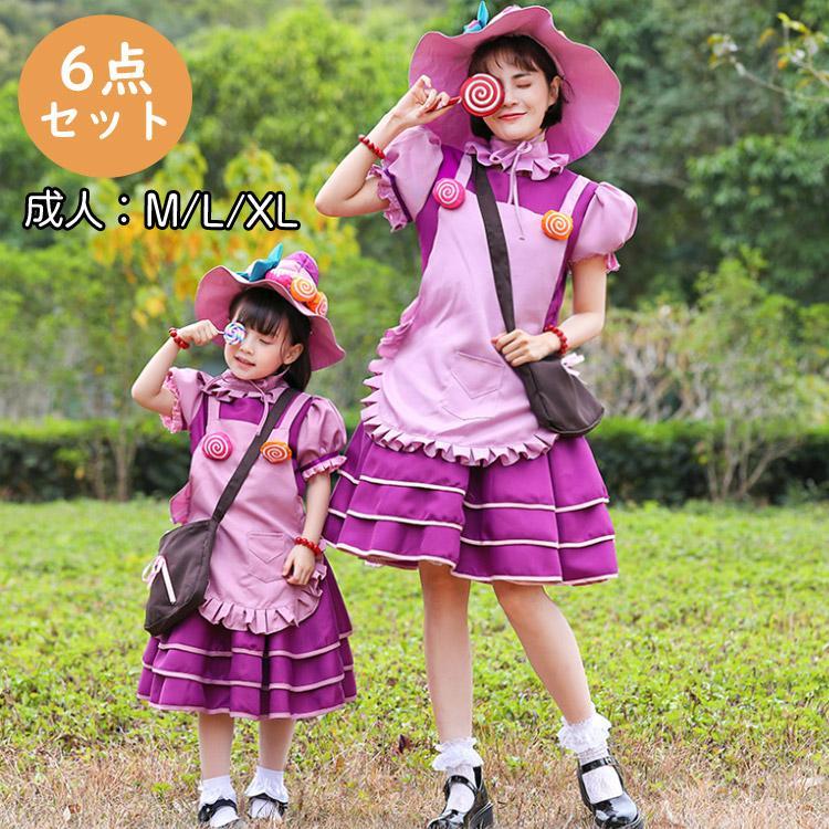 キャンディウィッチ ハロウィン コスプレ 衣装 ペア 親子 メイド服 親子服 お揃い トランプ コスチューム ウェイトレス 宮廷装 プリンセス キャラクター 物語