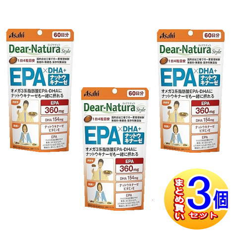 【3個セット】ディアナチュラスタイル　ＥＰＡ×ＤＨＡ・ナットウキナーゼ　６０日分（２４０粒）【小型宅配便】