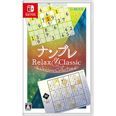 他サイト： ジーモード　Switchゲームソフト ナンプレ Relax ＆ Classic -Seasons Collectionの商品画像
