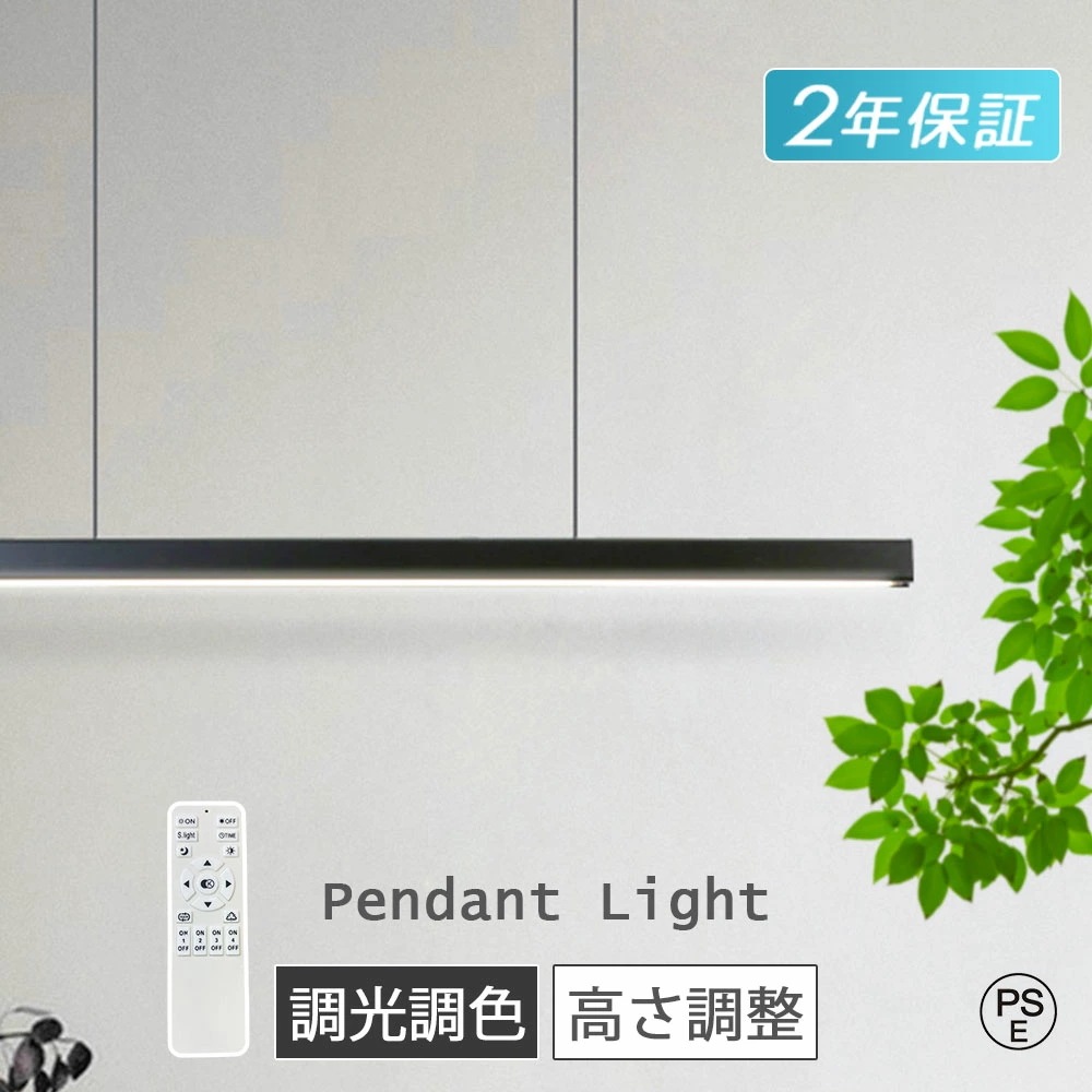 【短納期】ペンダントライト led 北欧デザイン 木目調 調色 ダイニング リビング ランプシェード 天井照明 吊り下げ照明 おしゃれ 照明器具 間接照明 リモコン付 モダン 電気 内蔵LED 寝室