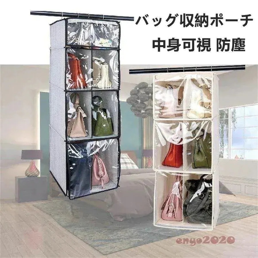 帽子 バッグ収納ポーチ カバン収納 吊り下げ式 収納ポケット袋 収納ラック 箱 かばんの型崩れ防止
