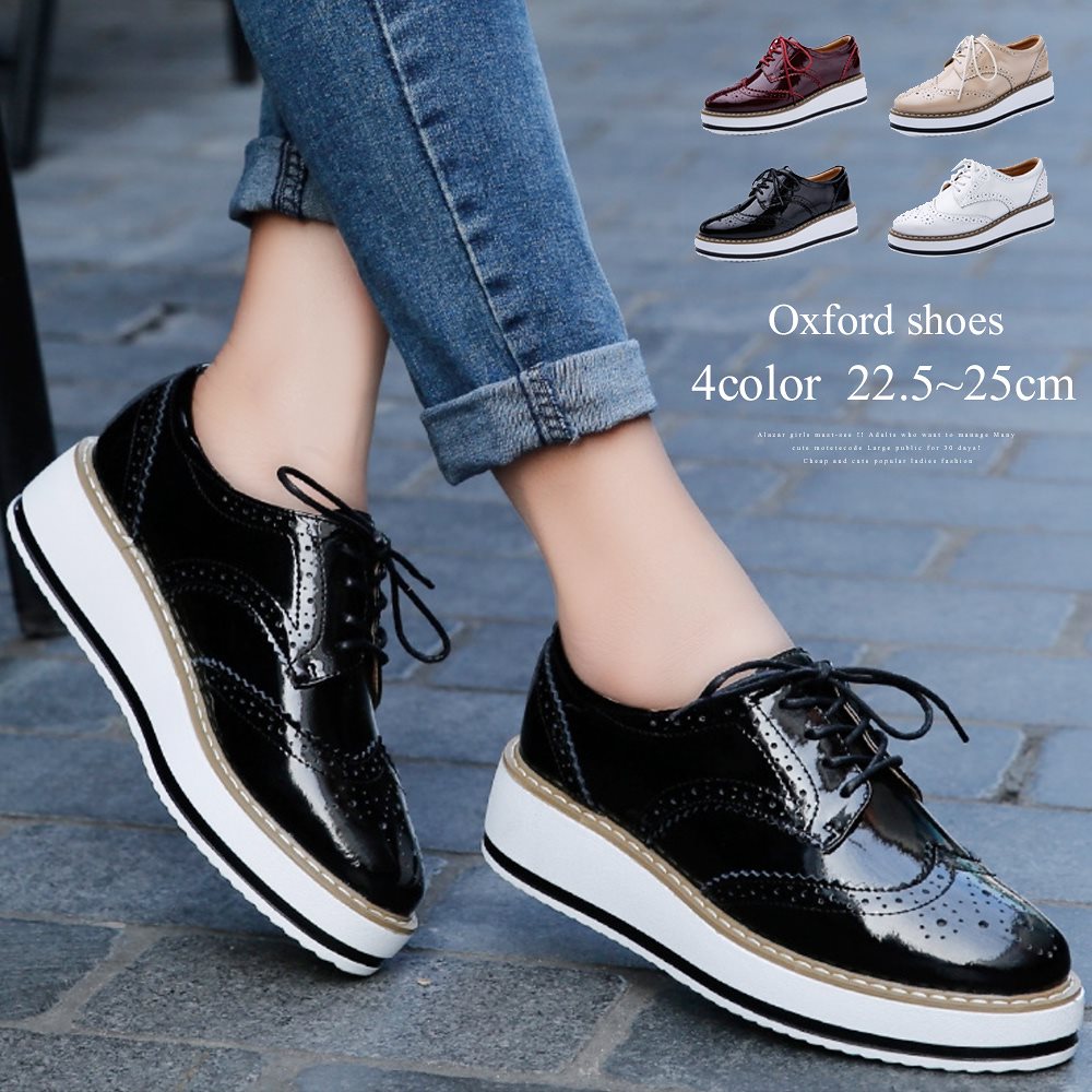厚底オックスフォードシューズ レディース 靴 カジュアル エナメル 床革 可愛い 大人 上品 きれい