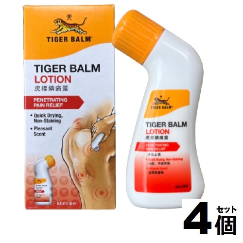 【４個セット】タイガーバーム ローション 80ml