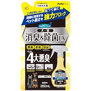 チェックポイント｜ハッピークリーン 犬猫ペット臭さ 消臭&除菌EX つめかえ用 250ml｜衛生・掃除用品