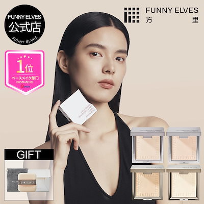 Qoo10] Funny Elves フェイスパウダー プレストパウダー ソフ : ベース
