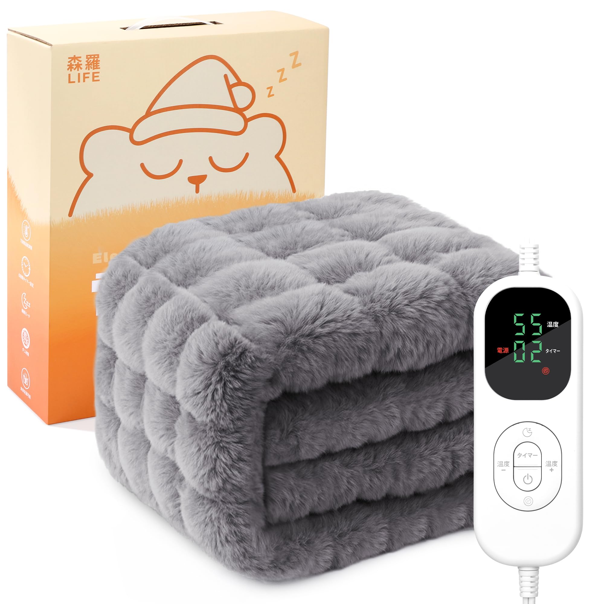 【暖房器具1時間分の電気代で一晩ぽかぽか】電気毛布 敷き 掛け兼用 節電 190×130cm 35~55℃温度調整 1~12H切り忘れ防止タイマー付き 電気毛布洗える 速暖 恒温加熱 過熱防止 電気