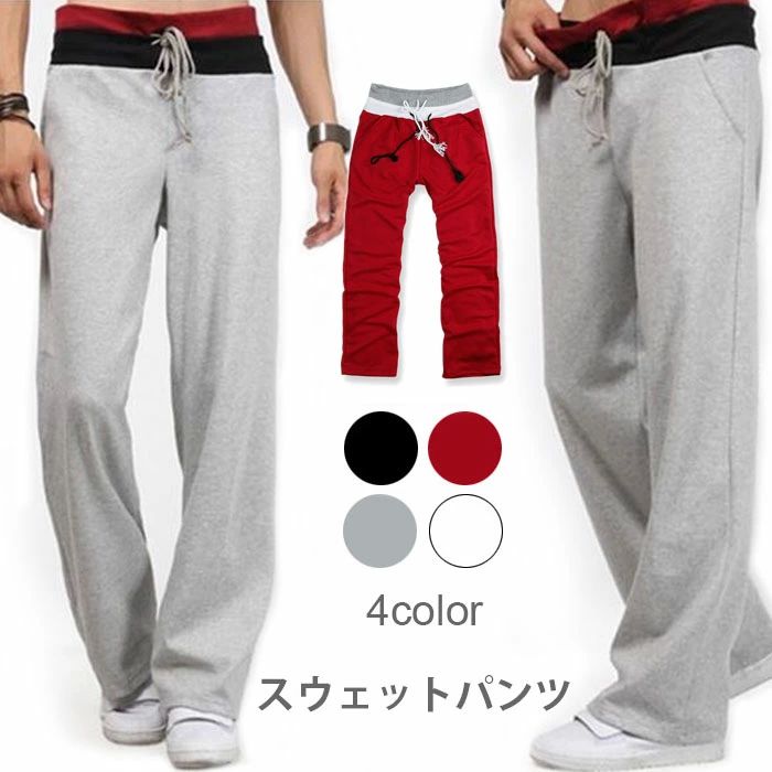 超人気商品シンプ 部屋着 スエット 重ね着風 男女兼用 スポーツ用 ボトムス レディース メンズ ダンスウェア サルエルパンツ ロングパンツ