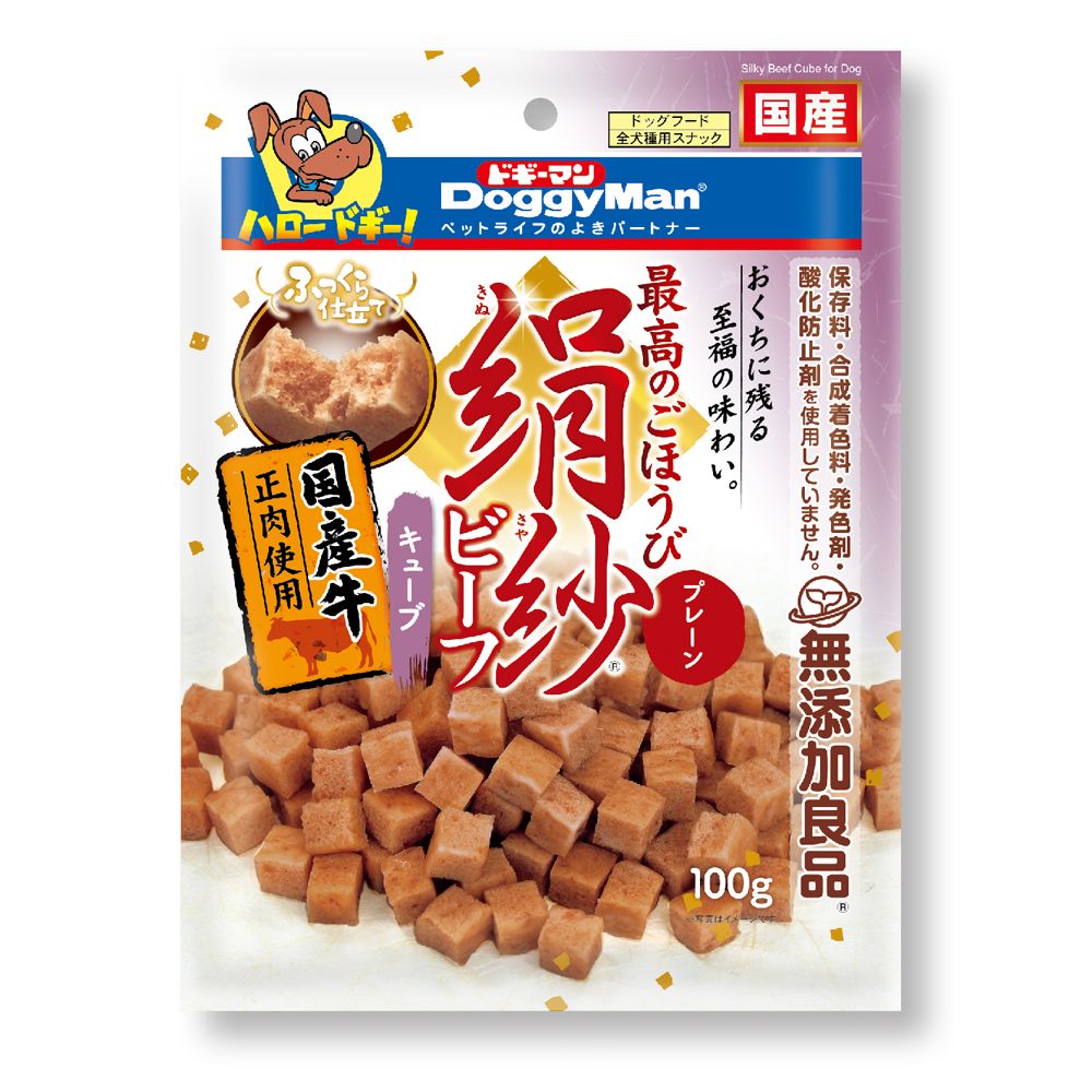 （まとめ買い）絹紗ビーフ キューブ プレーン 100g 犬用おやつ [x16]