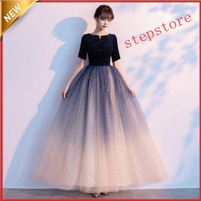 【即納】パーティードレス ロング ロングドレス 結婚式 お呼ばれドレス 演奏会 カラードレス 袖あり Aライン チュール 大きいサイズ 3L 4L 5L 6L