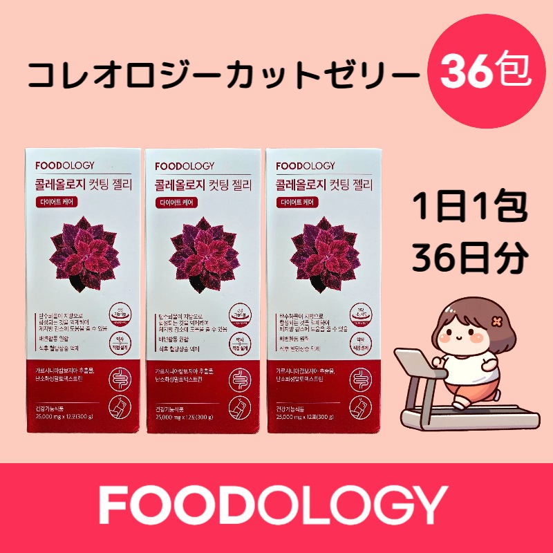 コレオロジーカットゼリー 36包（12包x3個） 6,063円