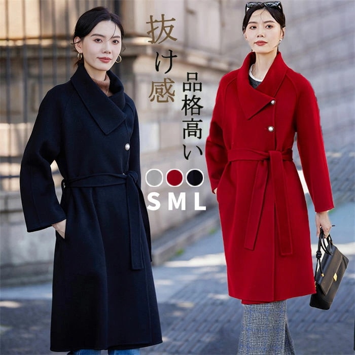 ロングコート ダブルフェイス チェスターコート ウールコート レディース 厚手 ロングチェスターコート フォーマルコート ブラックフォーマルコート アウター ラップコート コート 軽い 冬 秋冬 OL