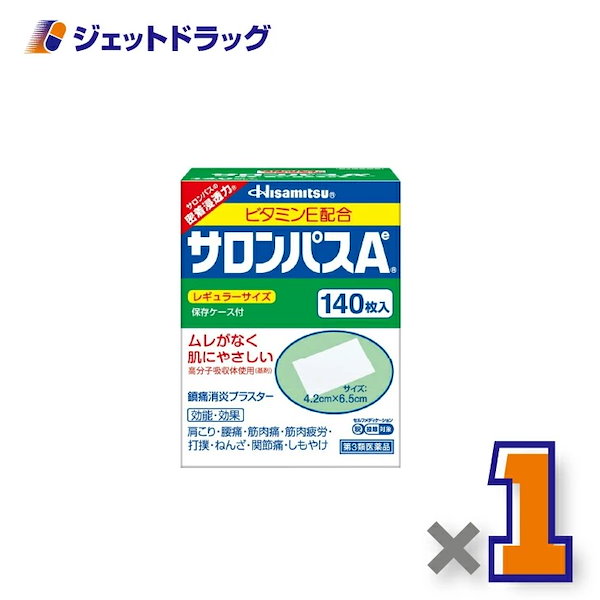 1PC 160725JU0A 第2類医薬品】AJD 大石膏盛堂 ビーエスバンZXテープ 21