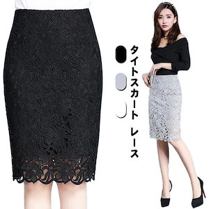 レーススカート タイトスカート 膝丈 膝下 膝下丈 お出かけ 通勤 オフィス 大きいサイズ S M L XL 2XL 3XL 4XL 5XL グレー ブラック ホワイト