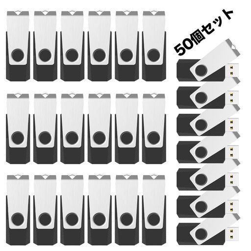 RAOYI USBメモリ 8GB USB 2.0 50個セット フラッシュドライブ 回転式 まとめ買い 業務用 メモリスティック 問屋 ストラップホール付き (黒)