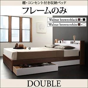 棚/コンセント付き 収納ベッド [sync.D]シンク/ディ [ベッドフレームのみ/マットレスなし] ダブル [フレーム色]ウォルナットxホワイト