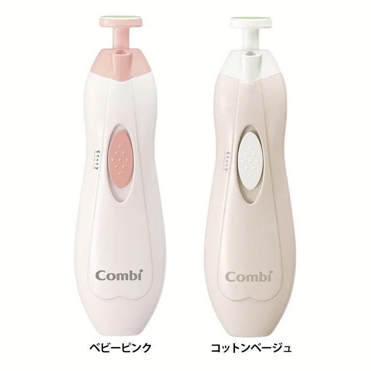 赤ちゃん ベビー爪ケア 電動 ネイルケアセット combi (D) メガ割