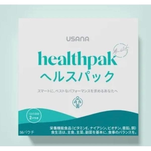 ヘルスパック 56パケット USANA ユサナ